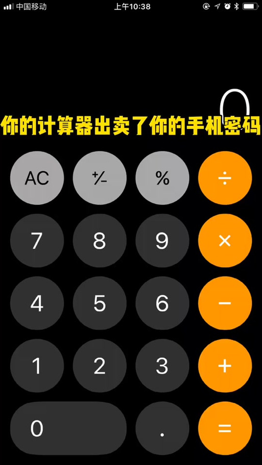 华为pin码初始密码是哪六位