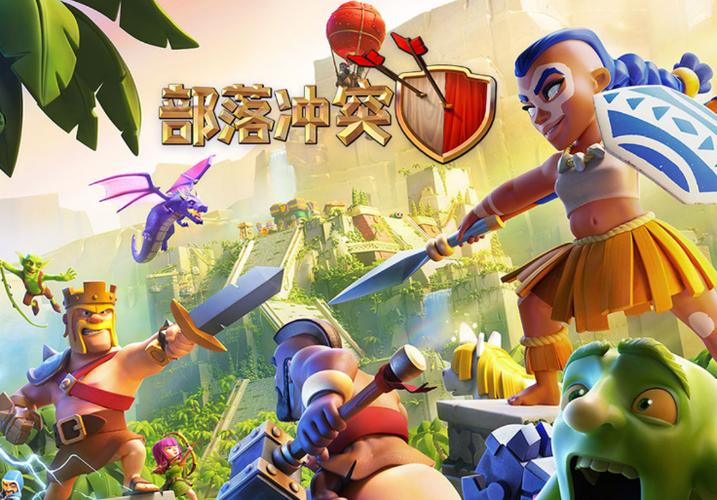 ios部落冲突绑定工具下载