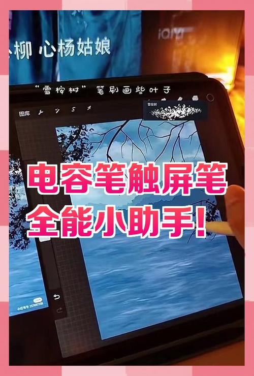电容笔安卓平板能用吗