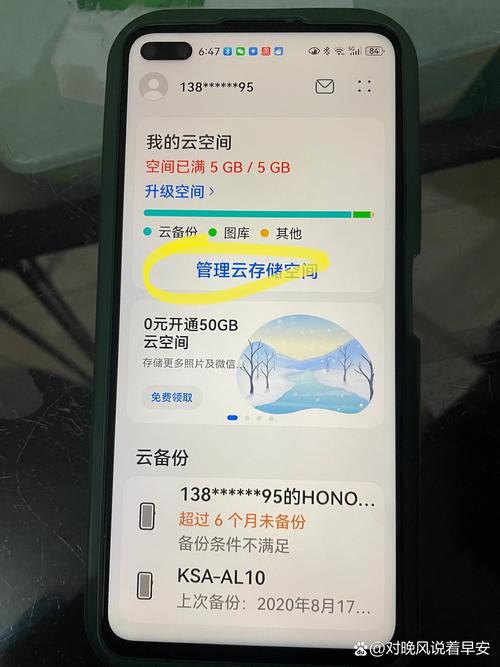 v380电脑版不出图像截图2