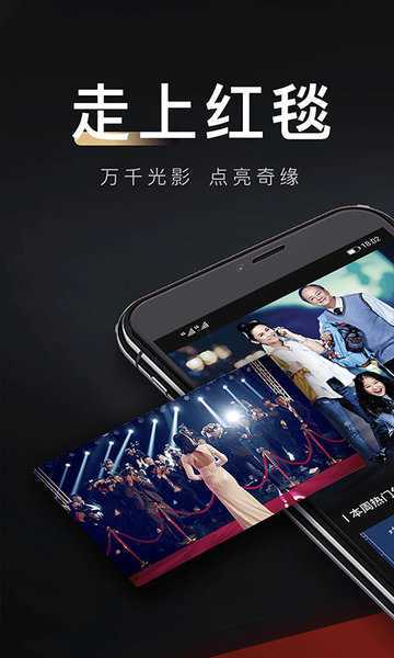 移动电影院app官方下载
