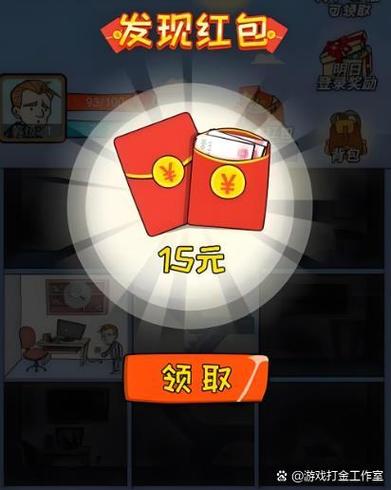 红包游戏论坛