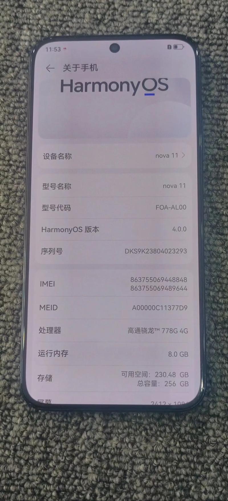华为账号可以在vivo手机上登录吗