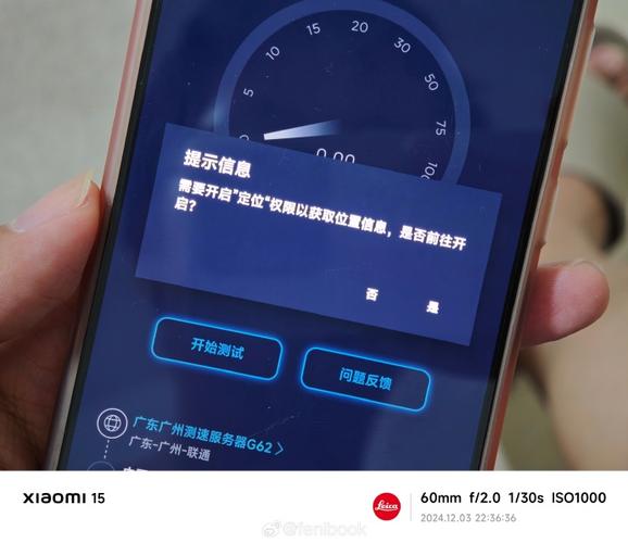 华为手机怎么进入屏幕测试模式