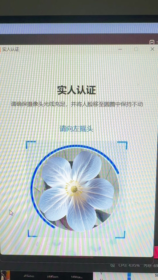 三角洲异地登录怎么解除人脸识别
