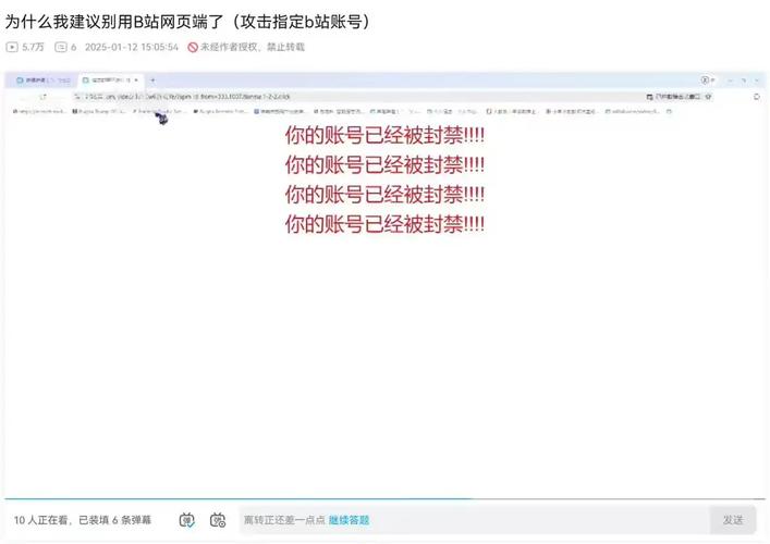 u校园激活码为什么无效截图2