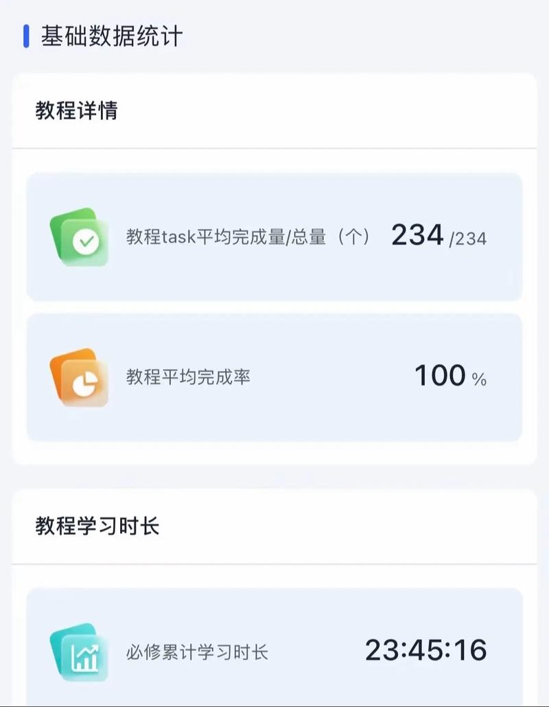 u校园激活码为什么无效截图3