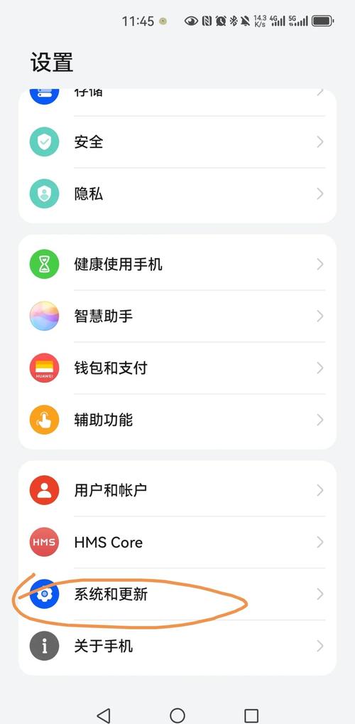 华为手机设置成日文了怎么弄成中文 华为手机设置成日文了怎么弄成中文