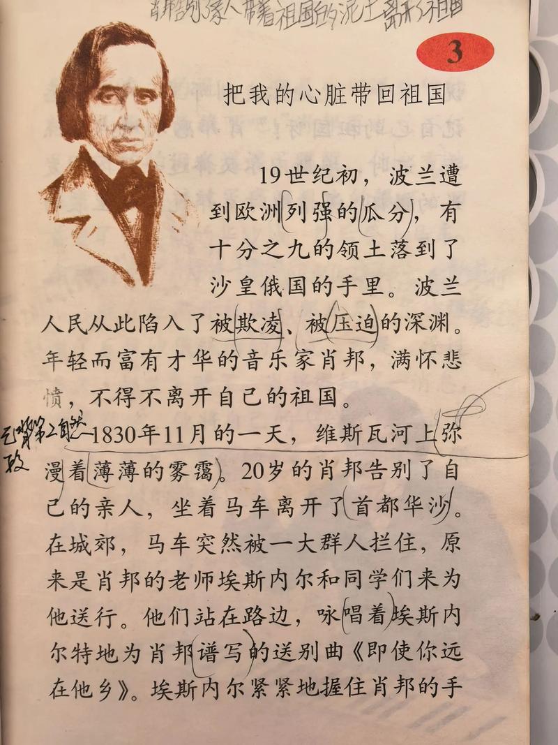 白俄打工的十大忠告