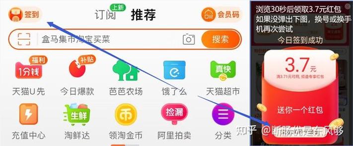 淘宝 历史版本 淘宝 历史版本