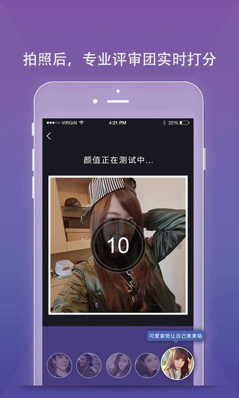 初见软件