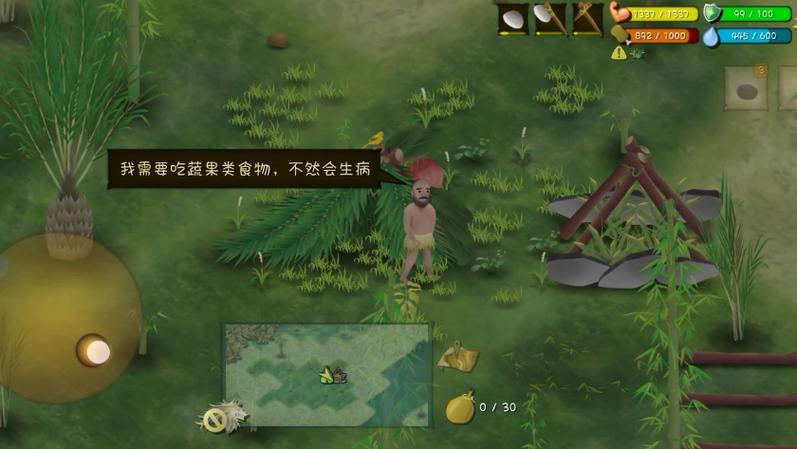 挨饿荒野斗尊内置