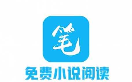 笔趣阁小说网-笔趣阁下载