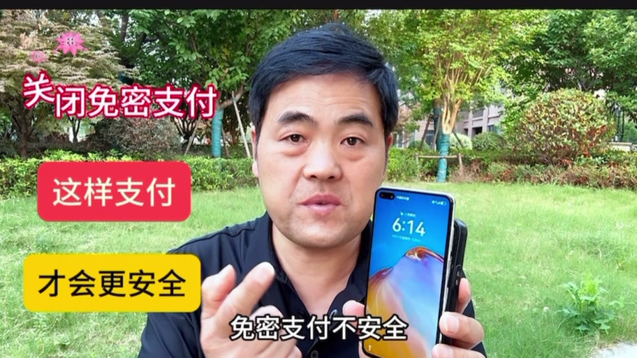 不小心把etc免密关了,怎样打开