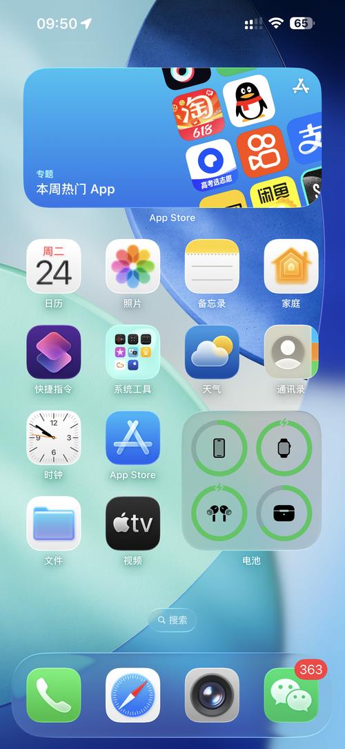 清量轩appios