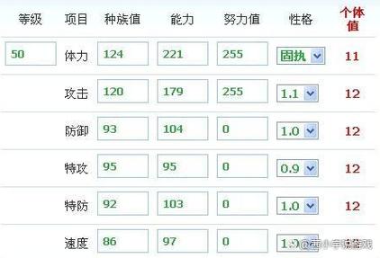 口袋妖怪金银个体值修改器下载2023最