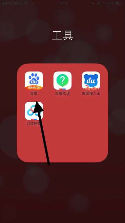 百度绑手机号,手机号注销了还能用吗