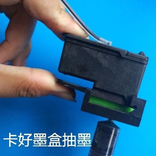 佳能ts308打印机怎么换墨盒截图2