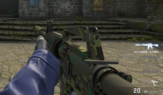 csgo装消音器的步骤截图2