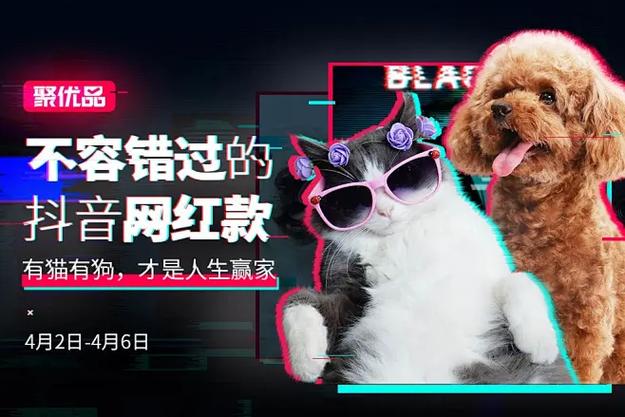 抖音网红款款