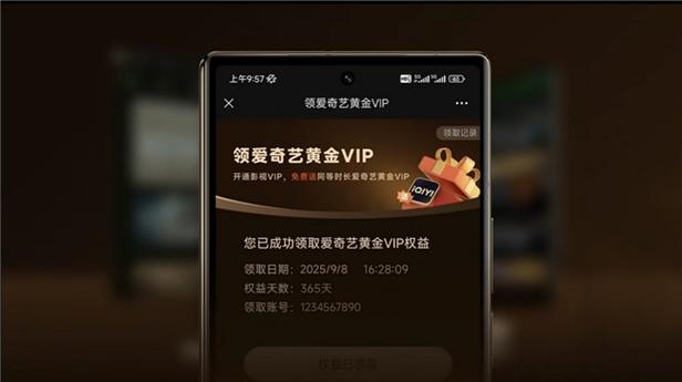 小米电视会员可以用几个电视