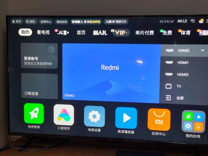小米电视会员可以用几个电视截图2