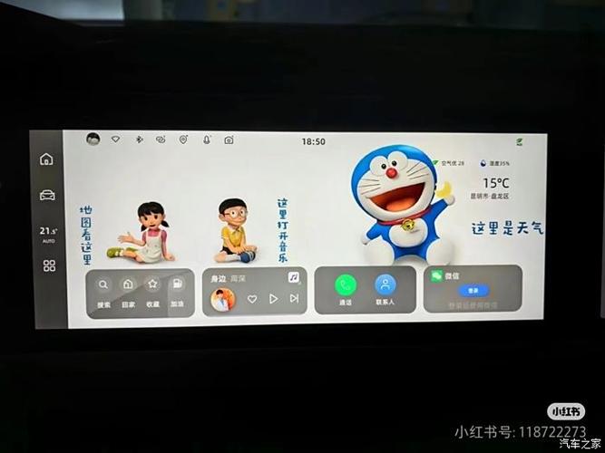 小度s12为什么换不了壁纸