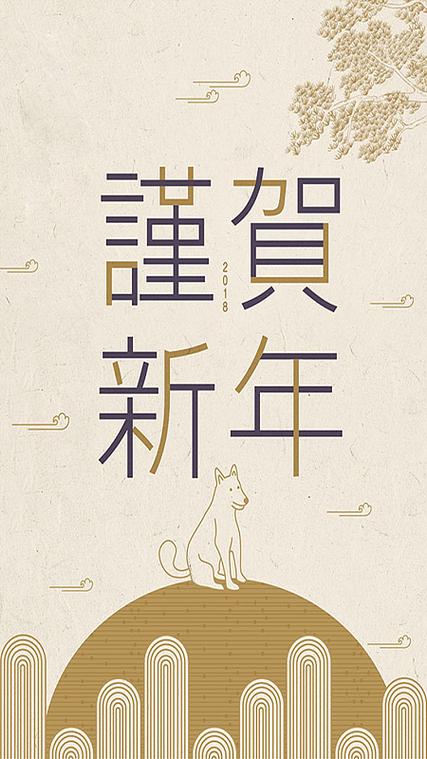 谨贺新春是什么意思