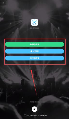 酷狗官网个人中心登录