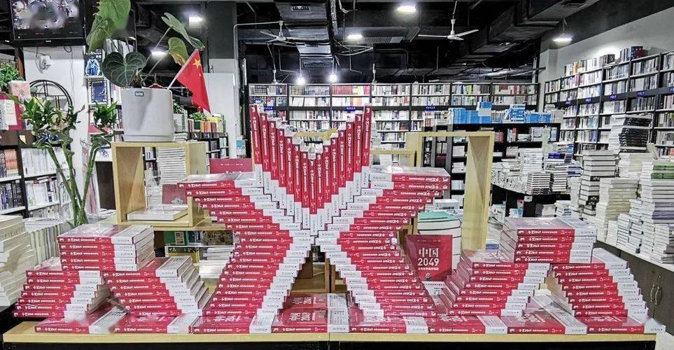 图书摆放造型图片大全
