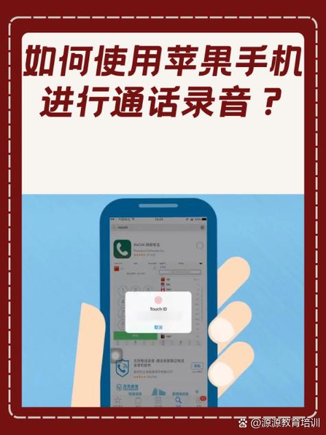 怎么拨打网络电话隐藏手机号
