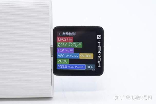 oppo充电宝使用教程视频