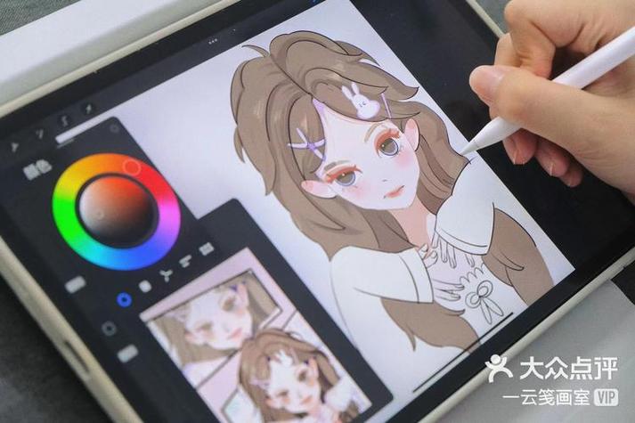 procreate教学班截图2