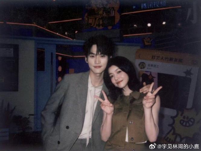 周柯宇和陈妍希生日互动