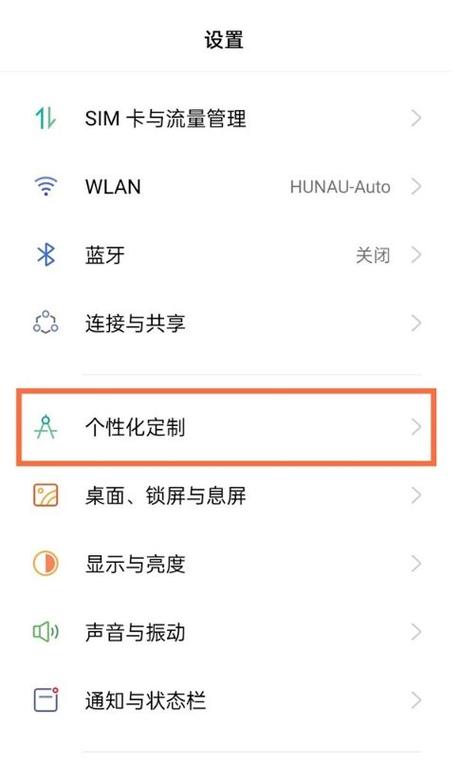 本地铃声录音删不掉