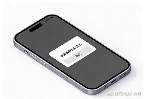 中国移动app闪退打不开