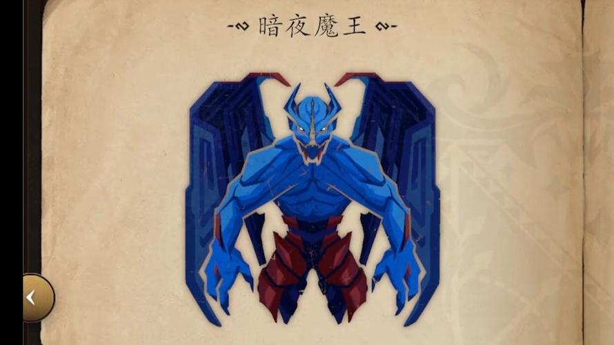 dota2暗夜魔王台词