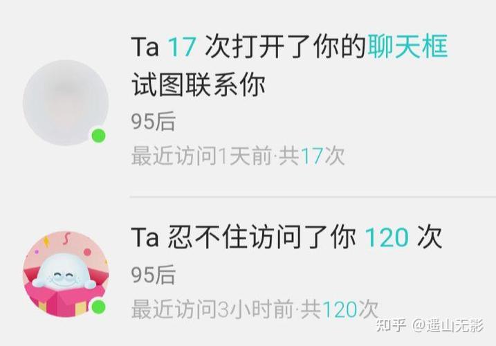soul聊天信息突然不见