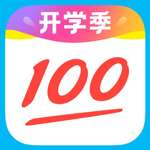 作业帮帮我下载作业帮