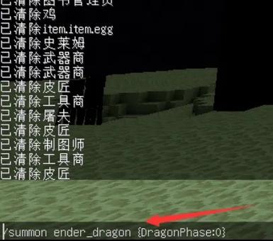 我的世界召唤生物的指令大全截图2