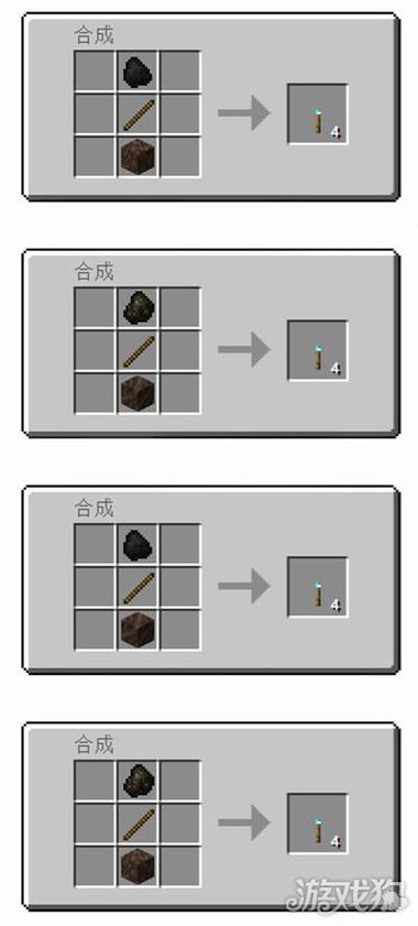 mc灵魂火把怎么合成