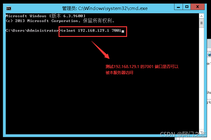 windows安装telnet