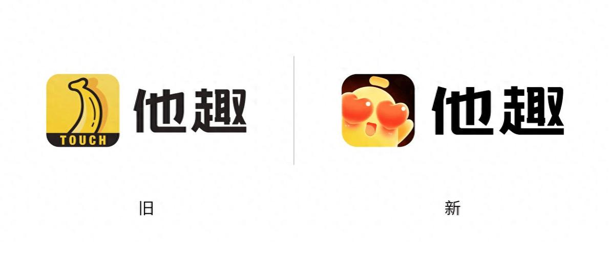 他趣另外一个平台叫什么