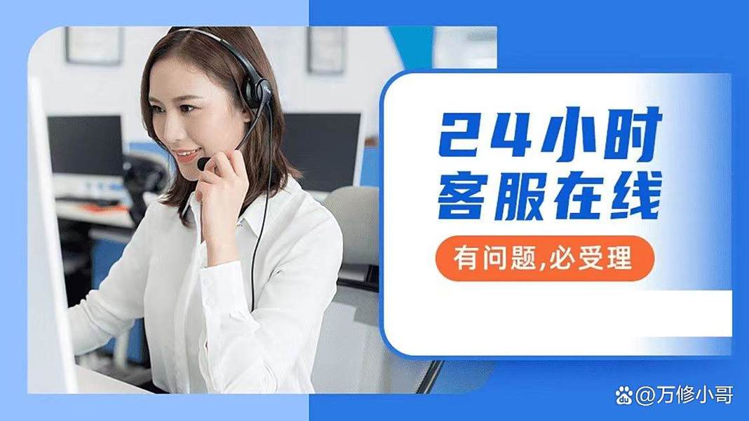 欧派燃气灶售后服务电话