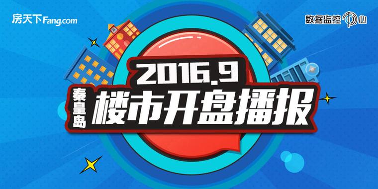 开盘了官网截图1