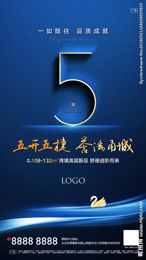 开盘了官网截图2