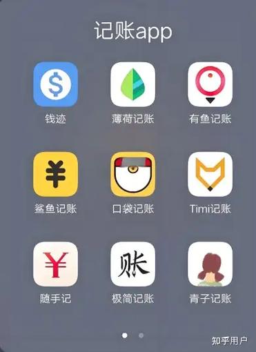 小米手机自带记账功能在哪里