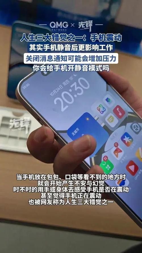手机为什么莫名其妙震动