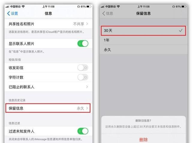 iphone11看视频怎么全屏