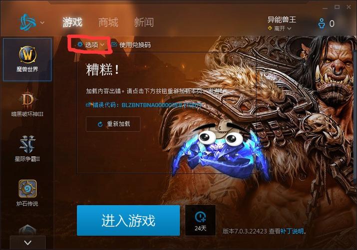 游戏卸载后重下载还要更新吗